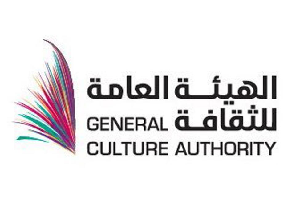 GCA sets programs & initiatives for Saudi film industry