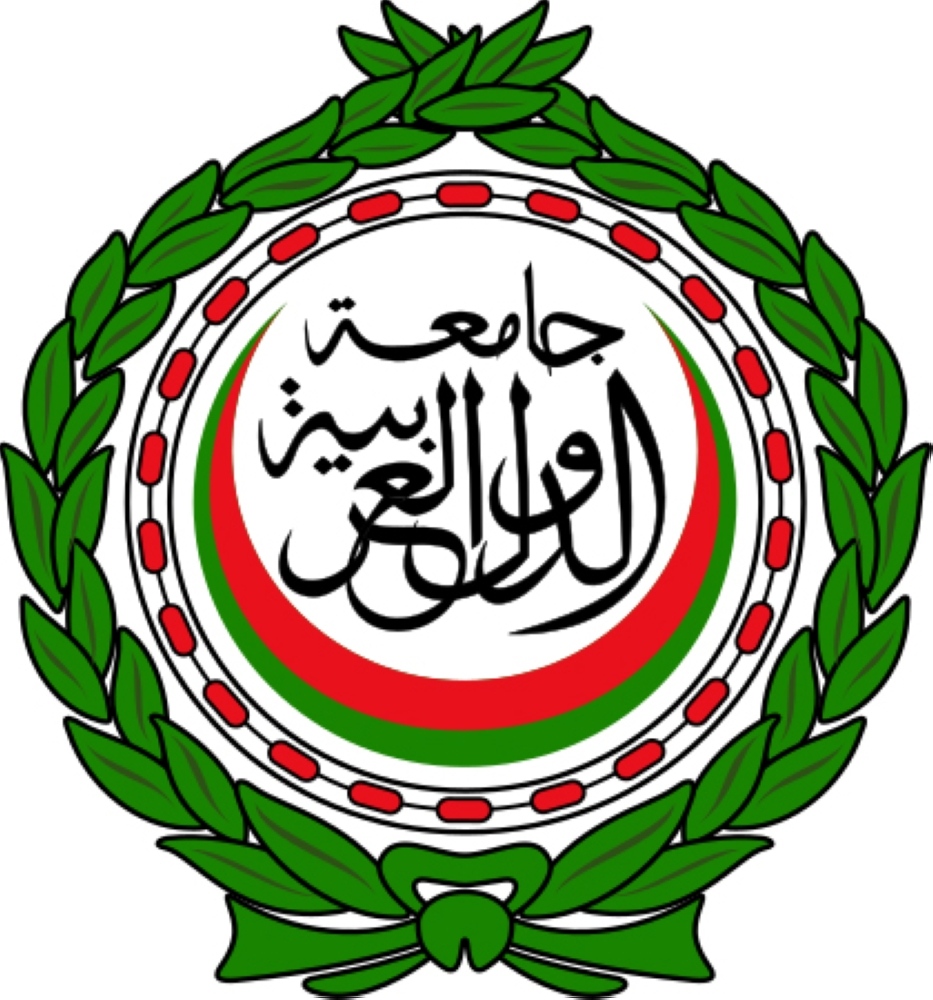 Arab League calls emergency meeting on US embassy move