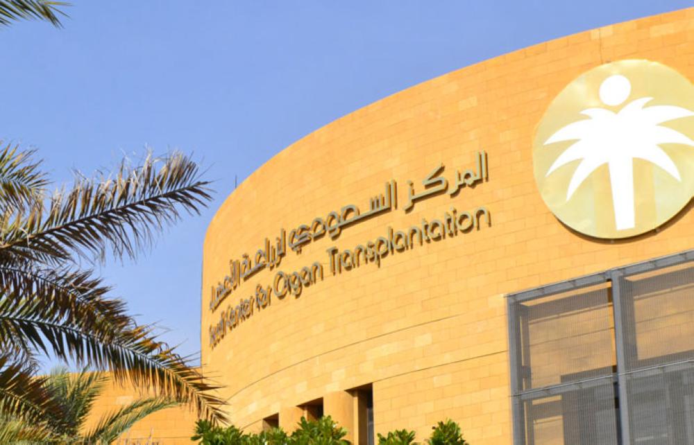 SCOT blacklists 80 organ donors