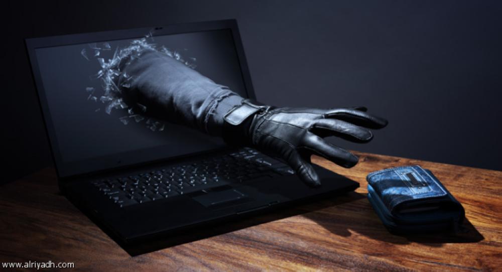 Online frauds... 
beware of traps!