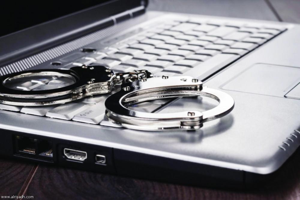 Online frauds... 
beware of traps!