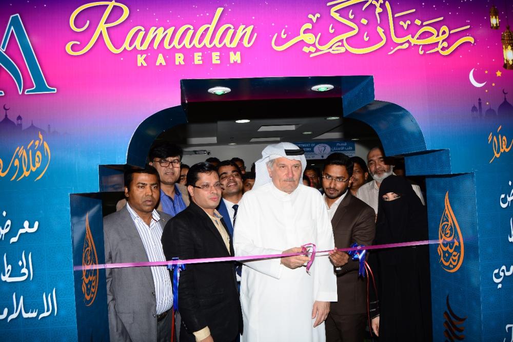 Islamic Art Gallery inaugurated at Abeer Medical Center