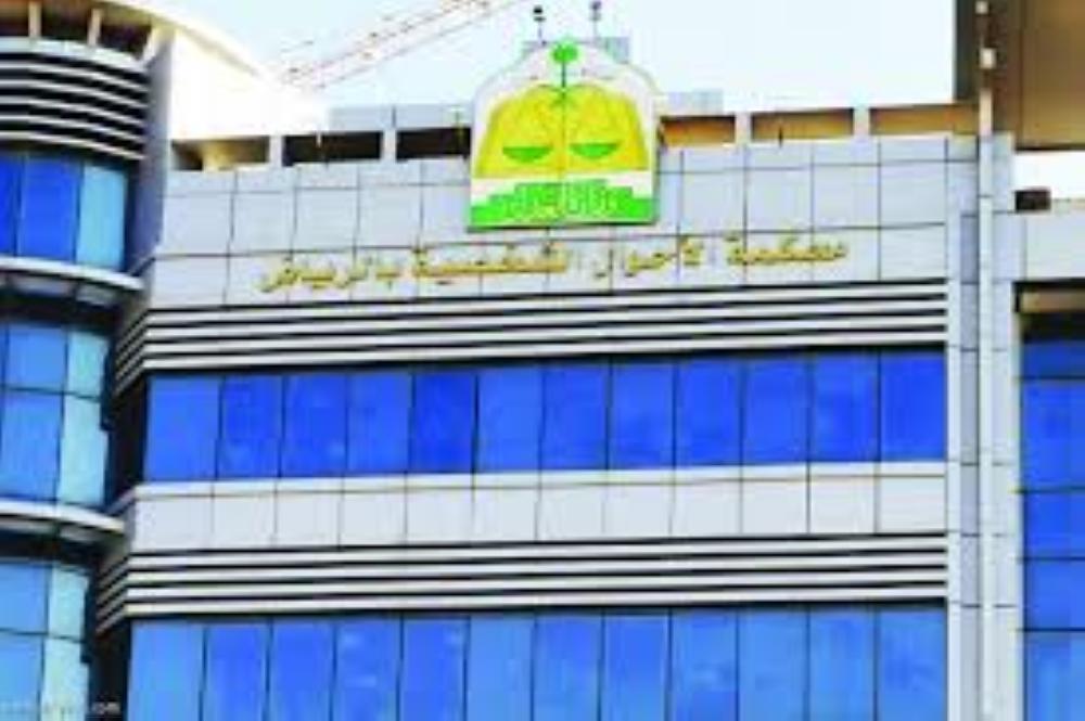 Sons and daughters, who file for imposition of interdiction on a parent's fund on increase