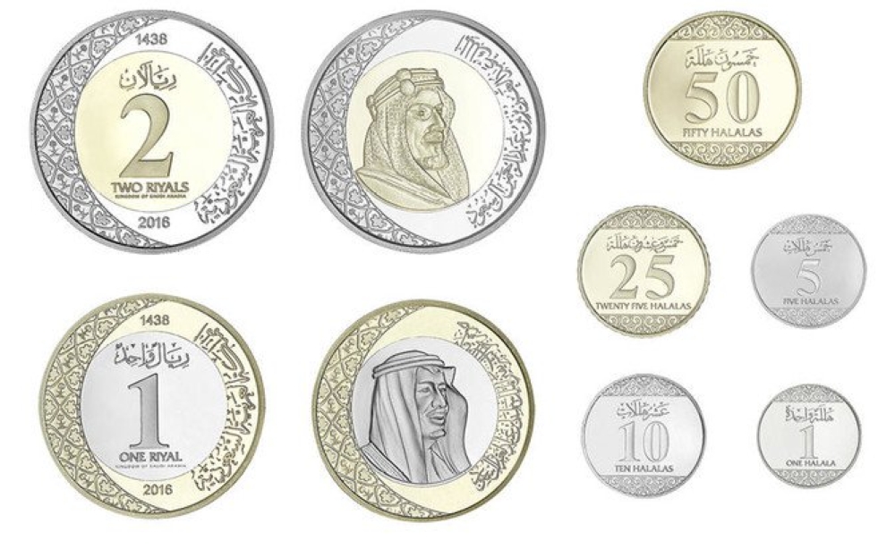 In December 2016, SAMA unveiled the sixth issue of Saudi currency, including the new one-riyal and two-riyal coins, in addition to coins in the denominations of 50 halalah, 25 halalah, 10 halalah, 5 halalah and one halalah.