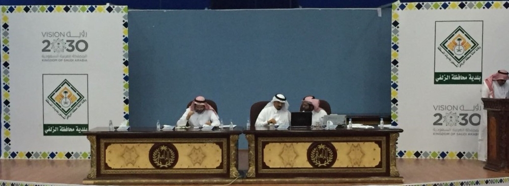 Al-Zulfi Chamber approves 
new financial year budget