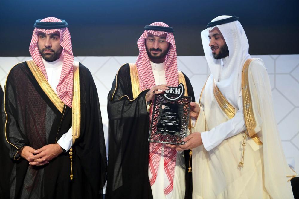 MBSC launches GEM Saudi Arabia report