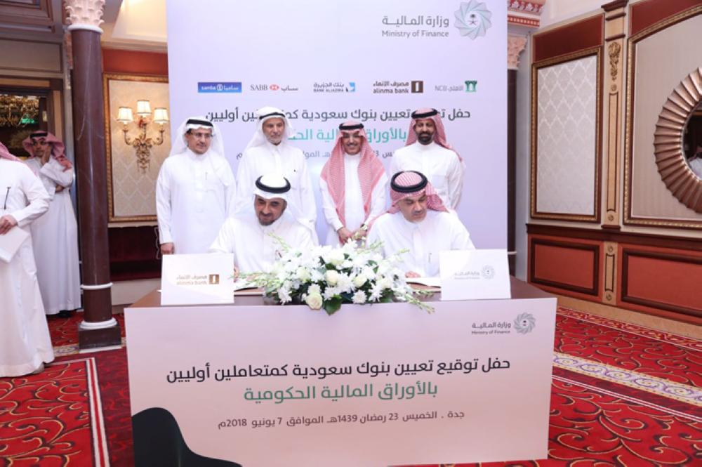 Minister of Finance Mohammed Bin Abdullah Al Jadaan making a statement following the Ministry of Finance signing of an agreement to appoint five Saudi banks as primary dealers in local government securities on Thursday at the Ritz Carlton Hotel in Jeddah. - SG 