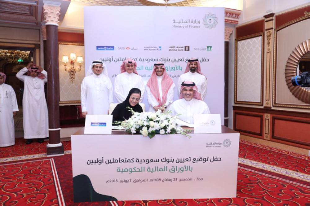 Minister of Finance Mohammed Bin Abdullah Al Jadaan making a statement following the Ministry of Finance signing of an agreement to appoint five Saudi banks as primary dealers in local government securities on Thursday at the Ritz Carlton Hotel in Jeddah. - SG 