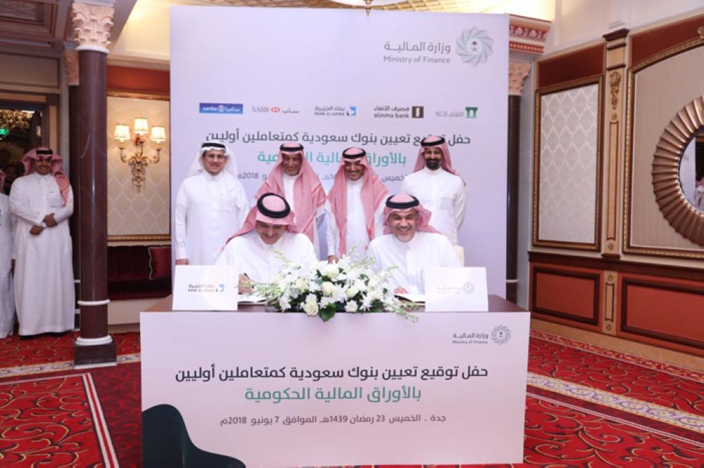 Minister of Finance Mohammed Bin Abdullah Al Jadaan making a statement following the Ministry of Finance signing of an agreement to appoint five Saudi banks as primary dealers in local government securities on Thursday at the Ritz Carlton Hotel in Jeddah. - SG 