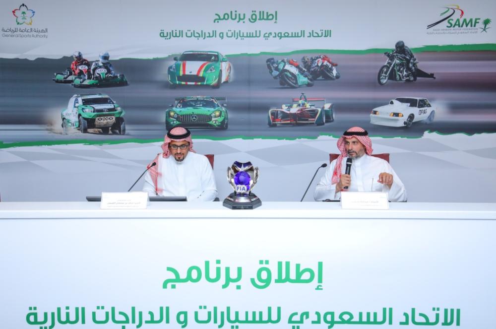 SAMF launches its program, Riyadh to host Formula E on Dec. 5