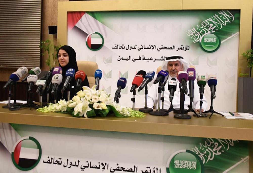 KSA, UAE urge the human rights, UN bodies to expedite aid through Hodeida port