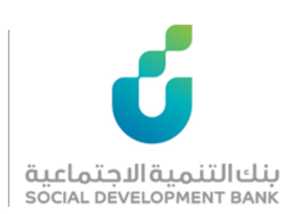 SDB, Alinma Bank sign savings program deal
