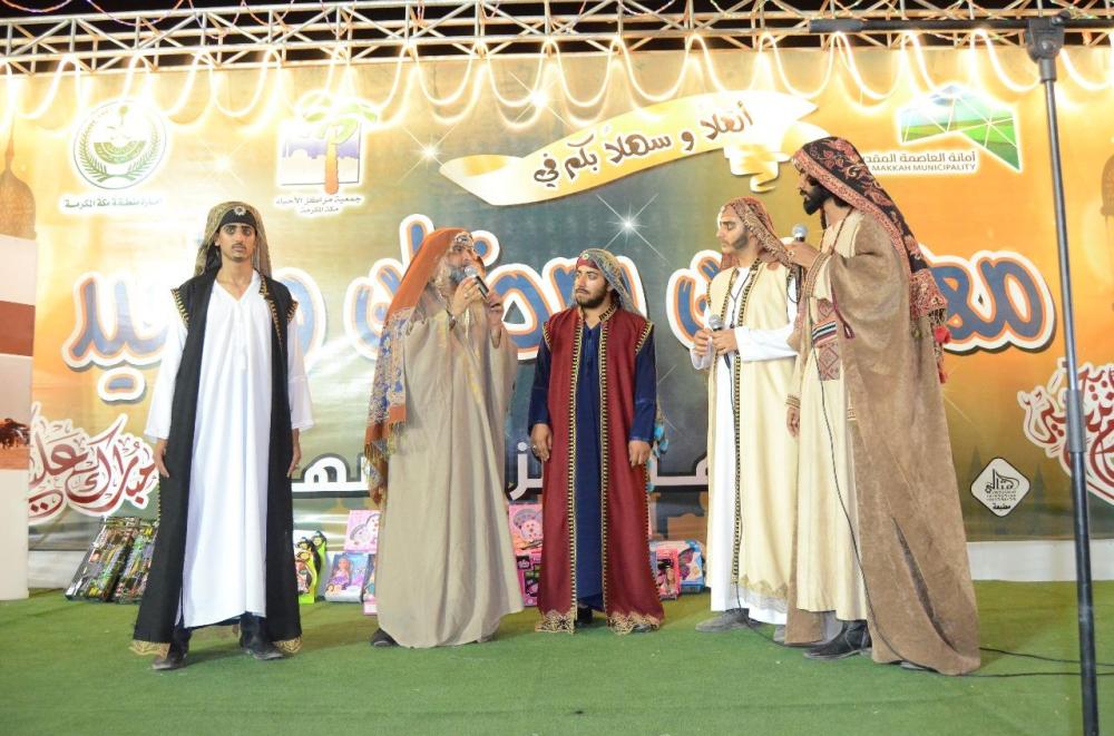 Promotional campaign for Souq Okaz