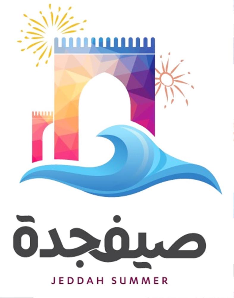 Jeddah Summer festival to
have 50 activities, 500 gifts