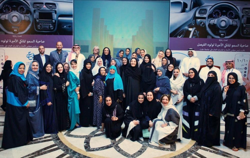 Princess Lolowah Al-Faisal launches the 10/10 website.