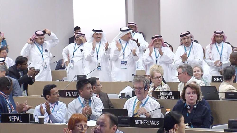 The Saudi delegation to UNESCO's 42nd session of the world heritage meetings in the Bahraini capital Manama celebrates on Friday after Al-Ahsa Oasis was inscribed into the World Heritage List. 