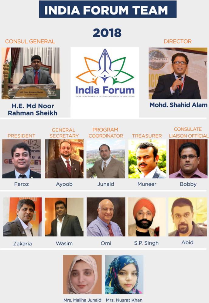 New vision for reconstituted India Forum