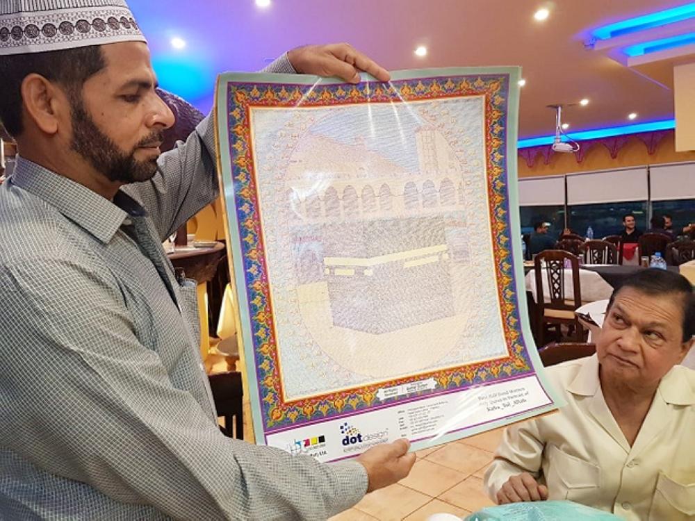 My desire is to present world’s longest Qur’an to KSA, calligrapher Sultan