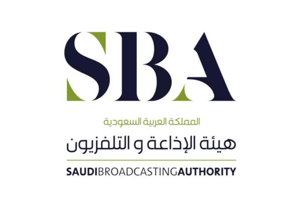 Saudi Broadcasting Corporation changes to Saudi Broadcasting Authority