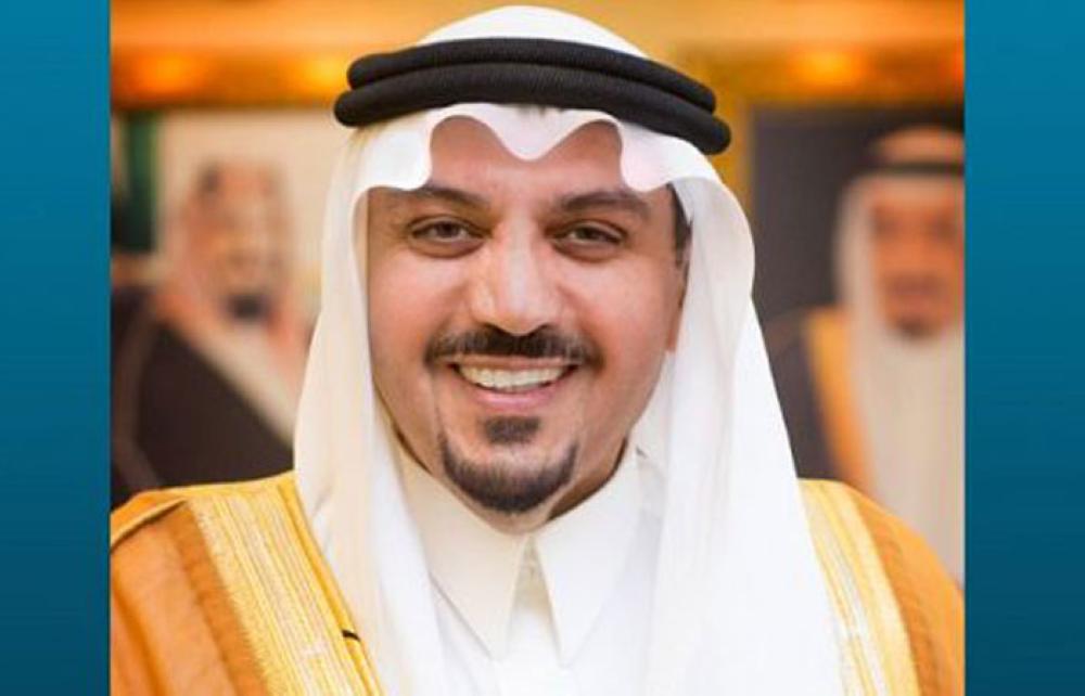 Prince Dr. Faisal Bin Mishal 