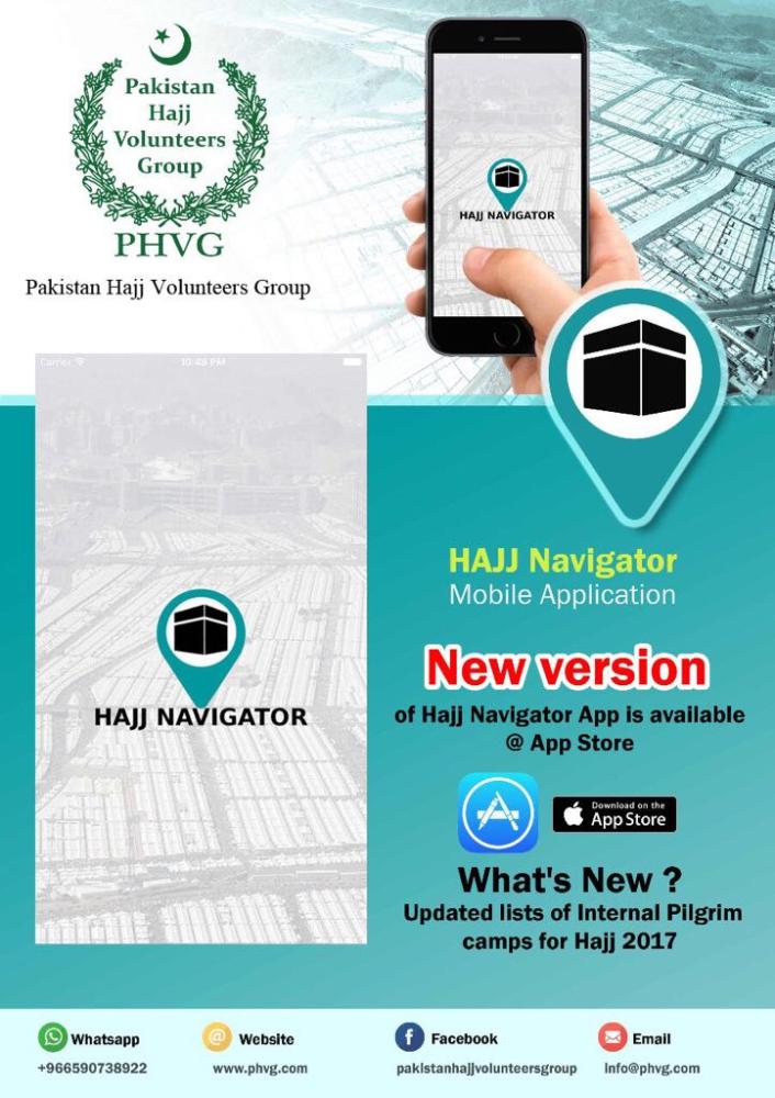 PHVG prepares new mobile Haj apps