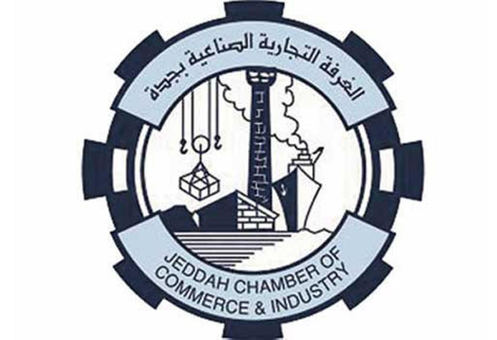 JCCI to host global entrepreneurship program