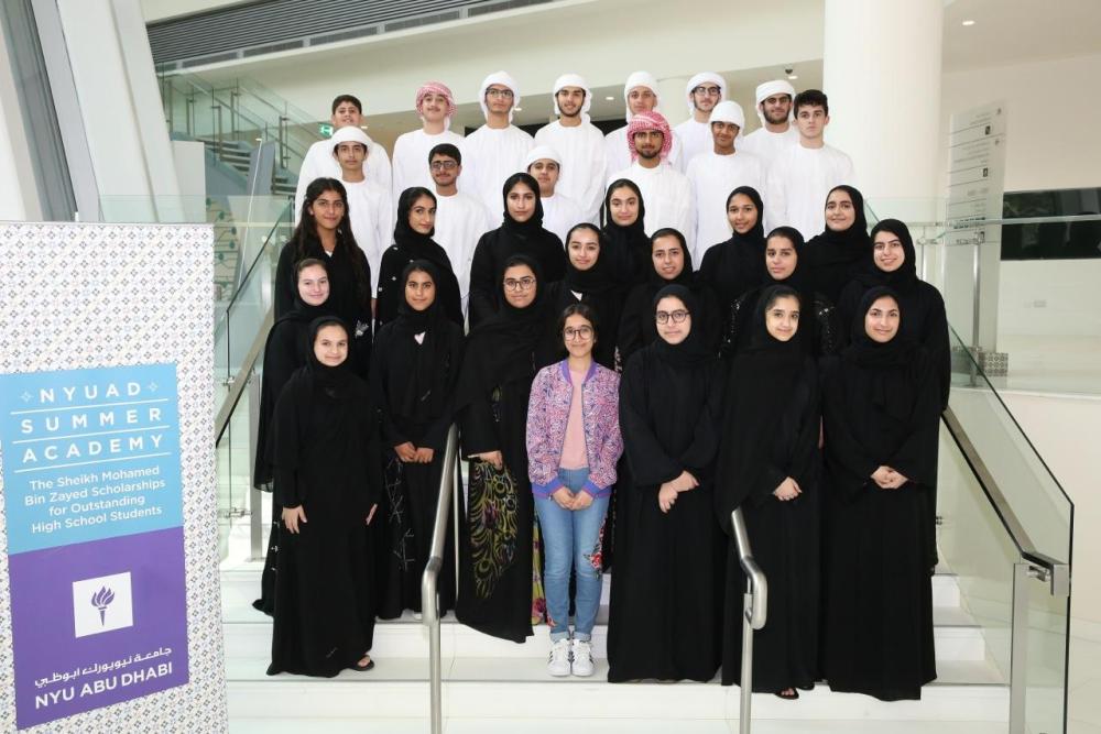 The Emirati secondary school recipients have been admitted into the rigorous 18-month NYUAD Summer Academy, which will prepare them for entry into top global universities. — Courtesy photo