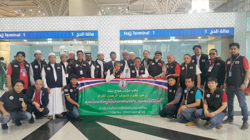 Deputy Interior Minister, Mr. Sutee Makboon (fifth from left), and Shiekhul Islam of Thailand, Mr. Aziz Phitakkumpon (on wheelchair) attended the Blessing Ceremony and seeing off the Thai hajj pilgrims at Hat Yai International airport in Thailand. — Courtesy photos