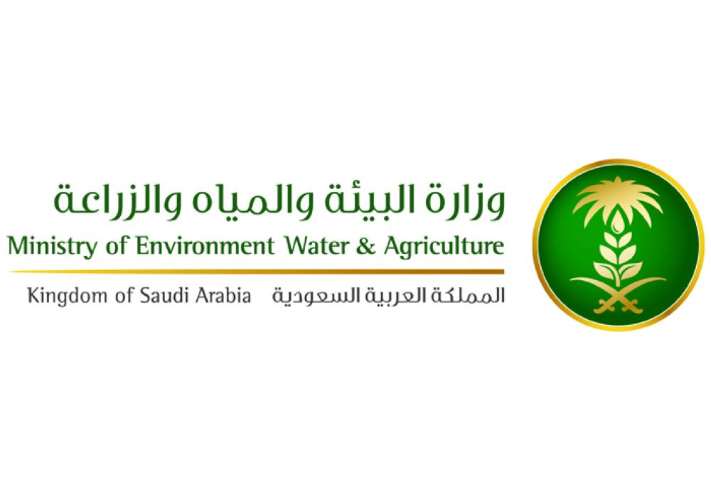 MEWA reports H5N8 avian influenza case in Riyadh