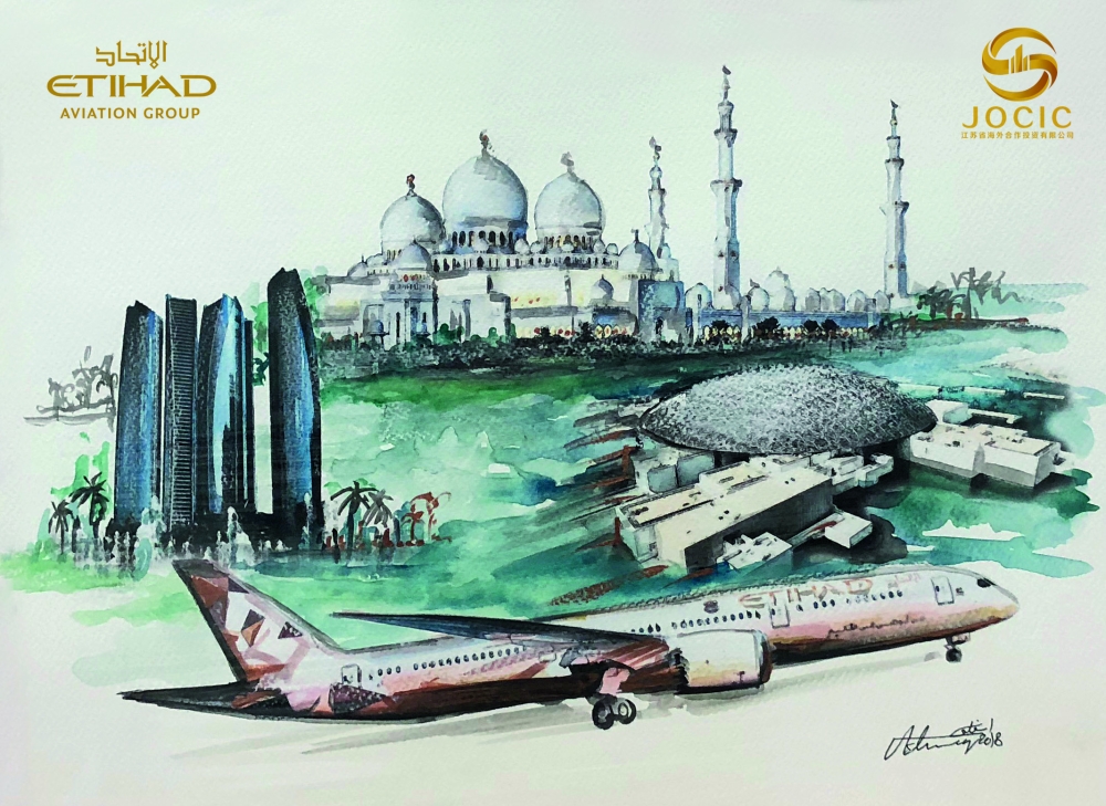 Painting by Emirati artist  Ashwaq Abdulla commemorating the partnership 