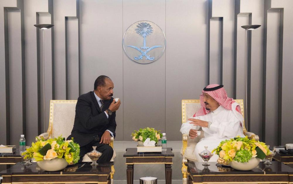 King holds talks with Eritrean president