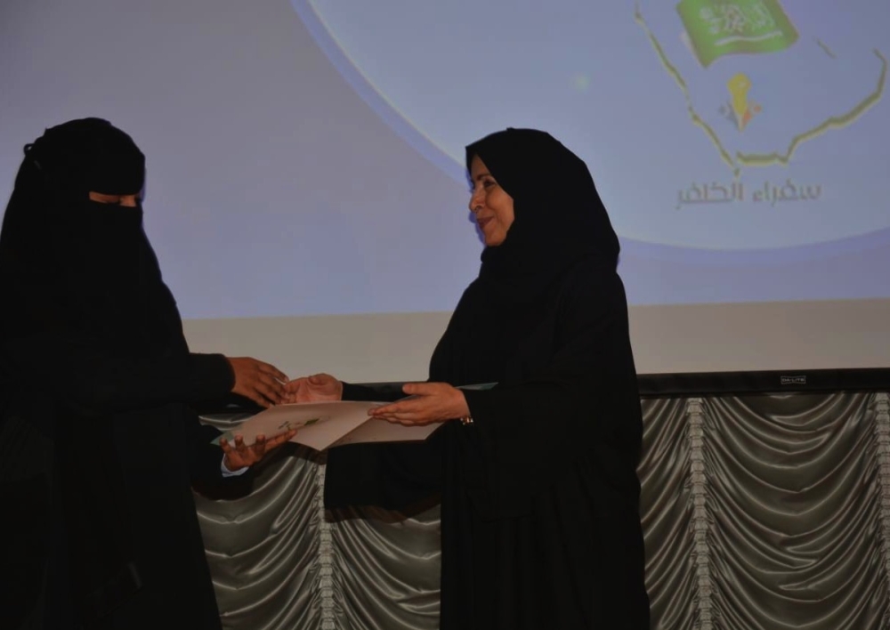 Deputy Minister of Education Dr. Haia Bint Abdulaziz Al-Awad honors a woman at the launching ceremony of the 