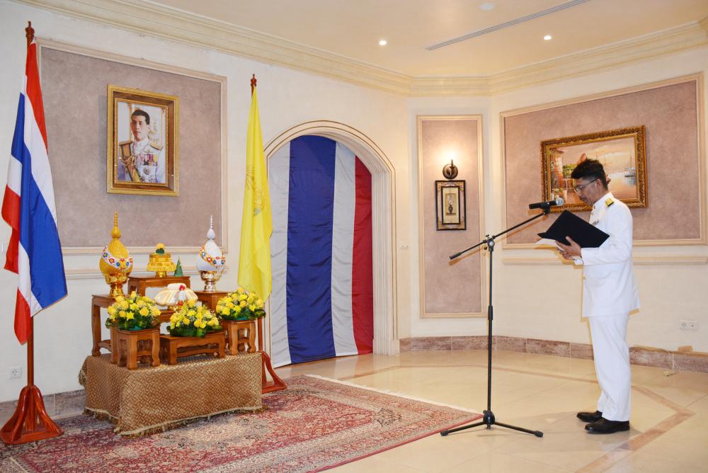 Thailand Consulate hosts ceremony to mark king’s 66th birthday anniversary