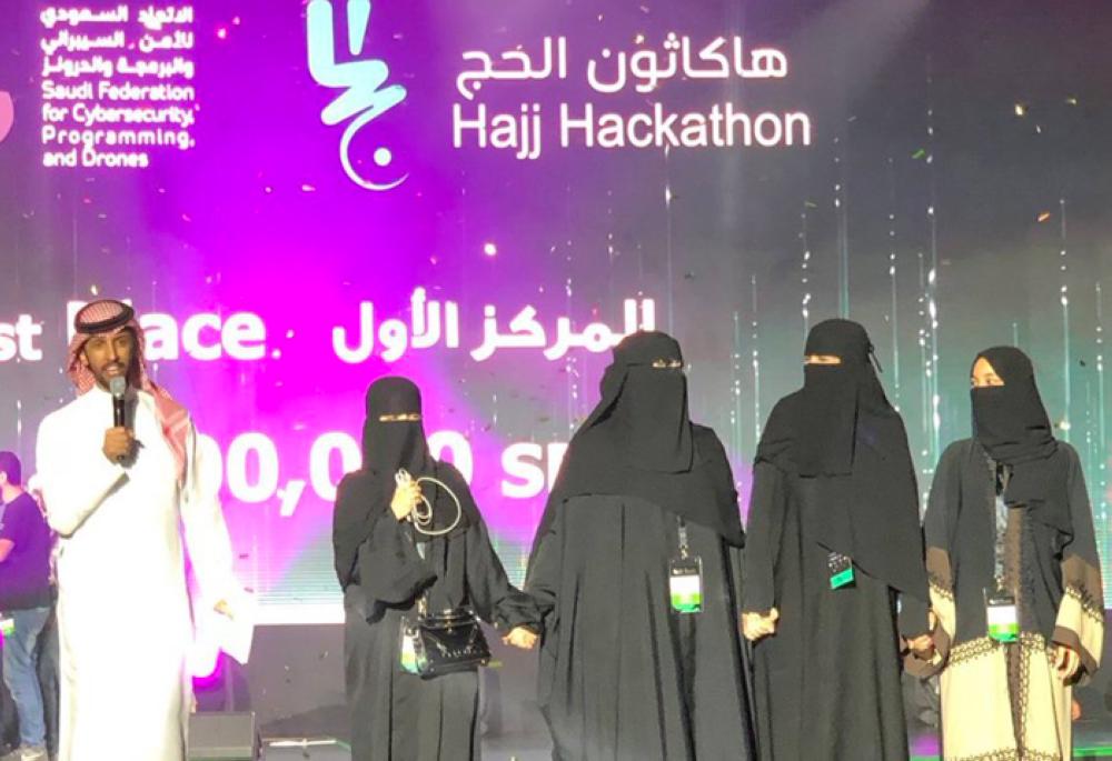 All Saudi women team wins first place at Hajj Hackathon