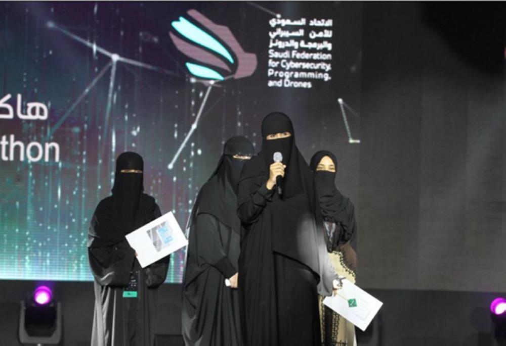 All Saudi women team wins first place at Hajj Hackathon