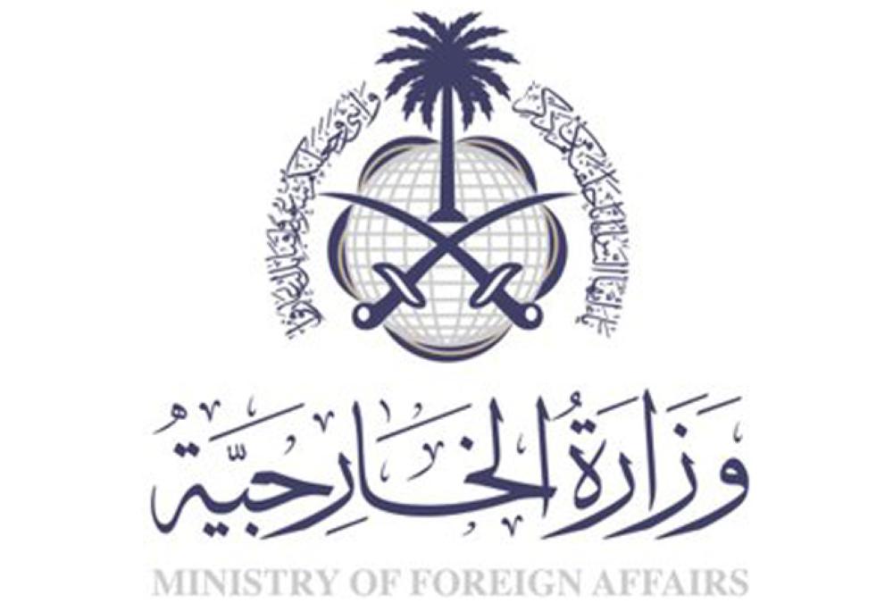 Saudi Arabia condemns attack on Jordanian security forces