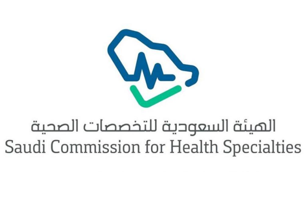 Only 28% pharmacists in Saudi Arabia are Saudis: SCFHS