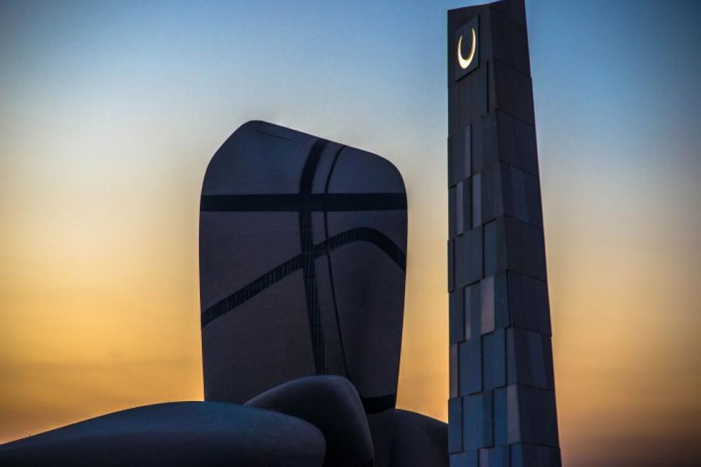 Photo of King Abdulaziz Center for World Culture in Dhahran, Saudi Arabia. — Courtesy photo