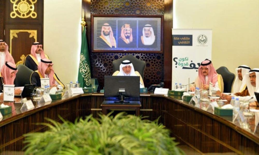 Prince Khaled Al-Faisal, emir of Makkah and advisor to Custodian of the Two Holy Mosques, chairs a meeting of senior officials at his office in Jeddah on Wednesday. — SPA