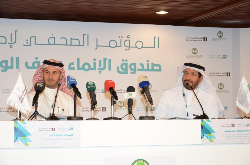 Executive Director of the General Organization of King Faisal Specialist Hospital and Research Center and the Chairman of Wareef Charity Foundation Dr. Majid bin Ibrahim AlFayadh  during the press conference announcing the launch of the  the Alinma Wareef Waqf Fund on Monday at KFSHRC’s HQ in Riyadh