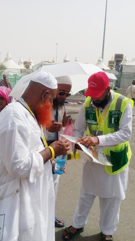 PHVG completes Haj 1439H Operation Successfully