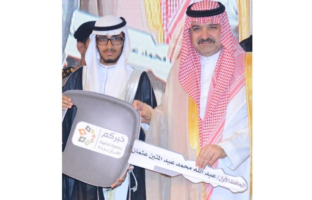 Expat wins first prize inQur'an memorization contest