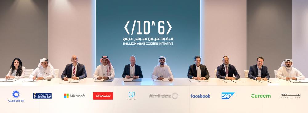 Gergi Abboud, Senior Vice President and General Manager for Middle East South, SAP (third from right) joins the One Million Arab Coders Initiative


