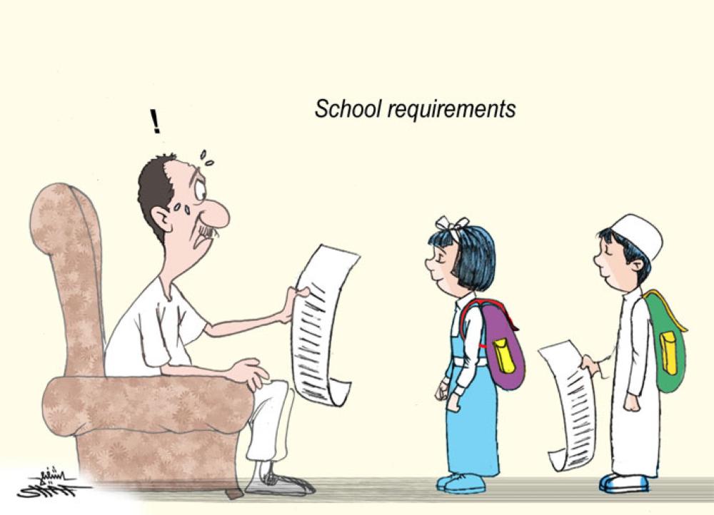 School requirements