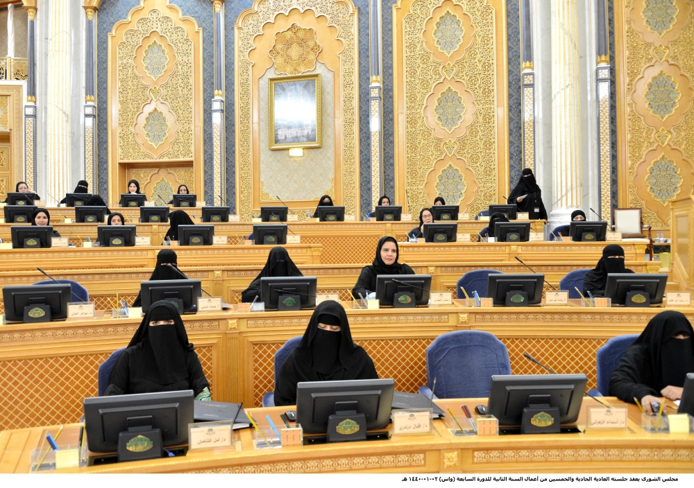 


Female members of the Shoura Council attending its regular session in Riyadh on Wednesday. — SPA