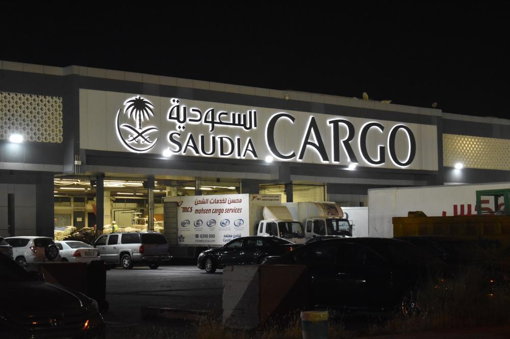 Saudia Cargo launches
2 new terminal projects