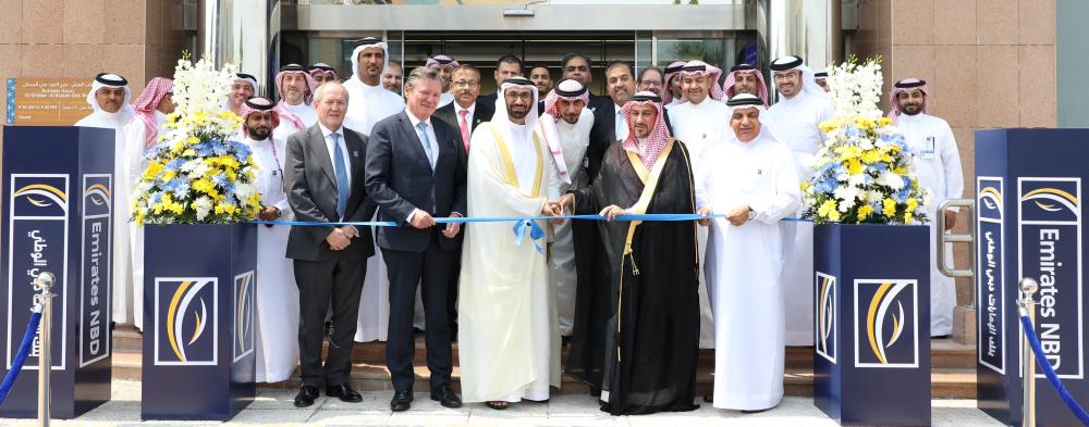 Emirates NBD officials inaugurate first branch in the city of Al-Khobar