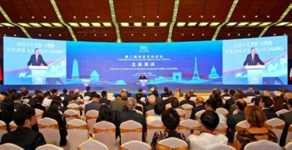 


Ancient Chinese City of Xi›an plays host to Sino-French Culture Forum
