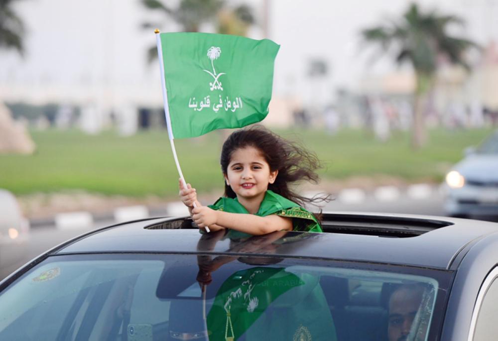  The leadership has given the young generation of Saudis a peaceful, secure, and developed country which is witnessing reforms and progress in all fields thanks to Vision 2030. — SPA