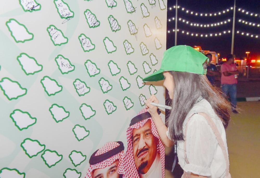  The leadership has given the young generation of Saudis a peaceful, secure, and developed country which is witnessing reforms and progress in all fields thanks to Vision 2030. — SPA